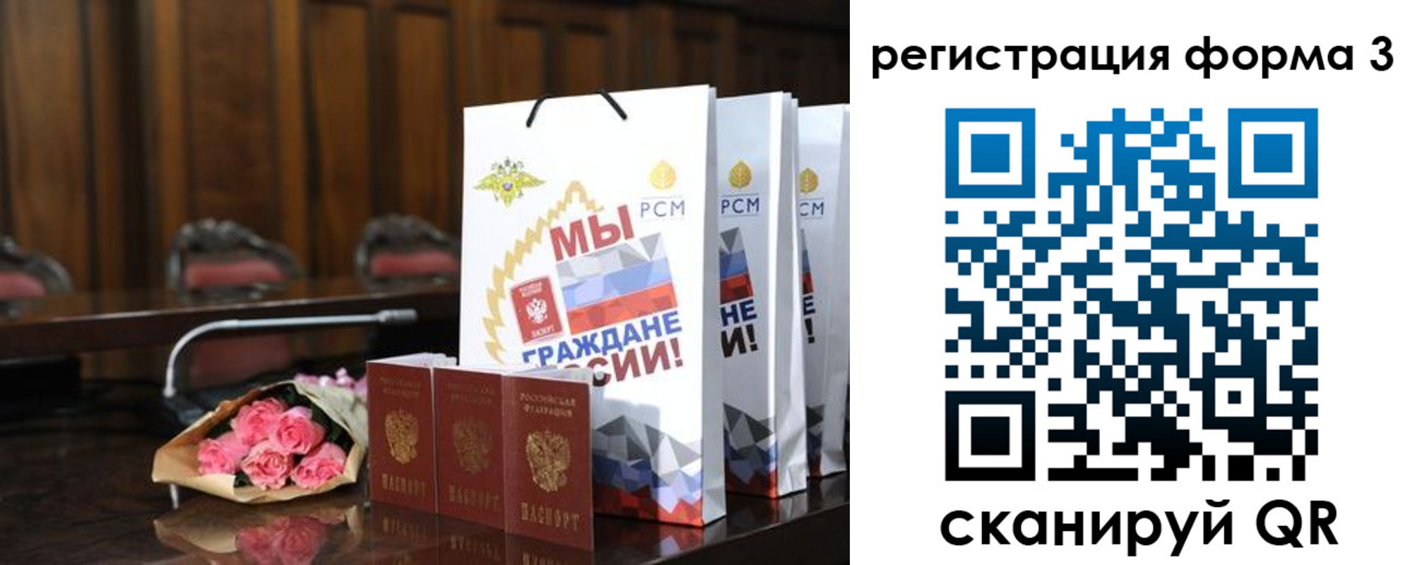 временная регистрация адрес в Коряжме