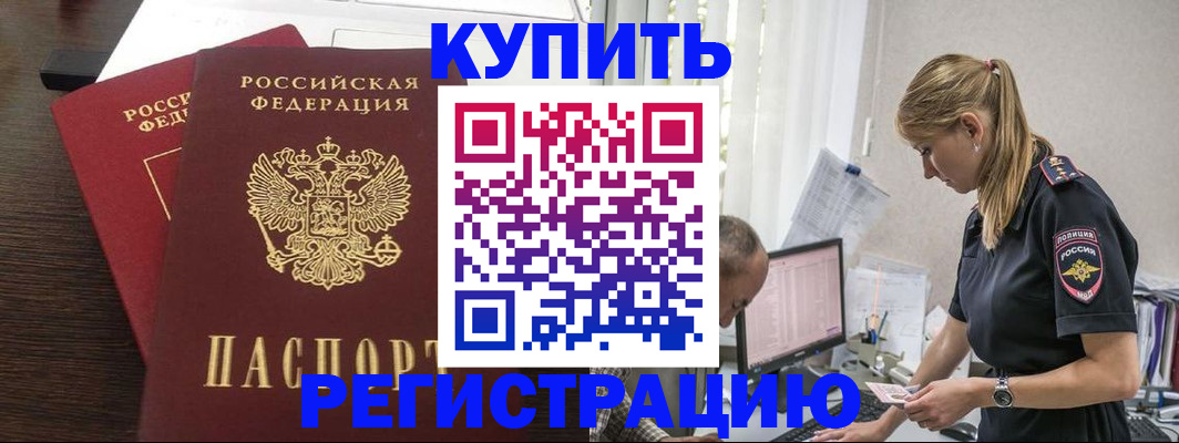 временная регистрация госуслуги в Коряжме